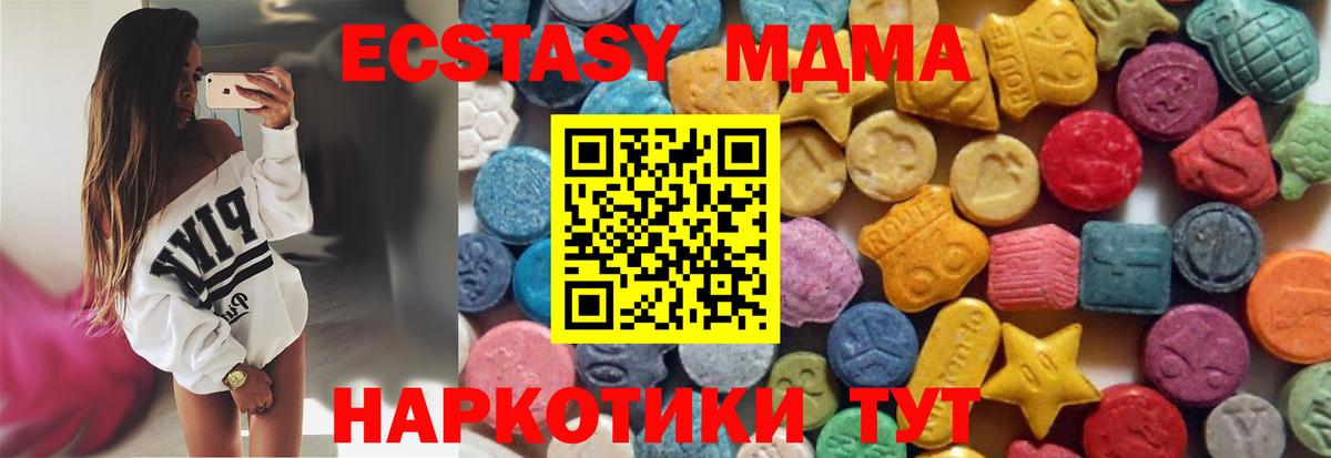 Лабытнанги  ОМГ ОМГ рабочий сайт  Экстази  Экстази Дубай  Вход с VPN  Ecstasy бентли 