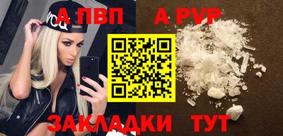 скорость mdpv Татарск
