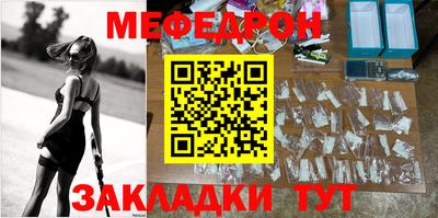 ALPHA-PVP Ставрополь