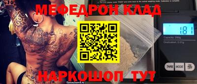 мефедрон Тверь