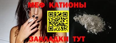 ALPHA-PVP Ставрополь