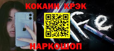 мефедрон Тверь