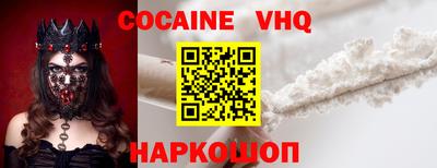 ALPHA-PVP Ставрополь