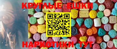 ALPHA-PVP Ставрополь