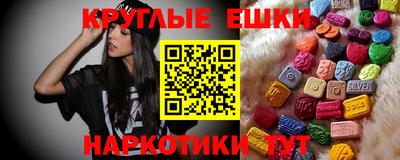 ALPHA-PVP Ставрополь