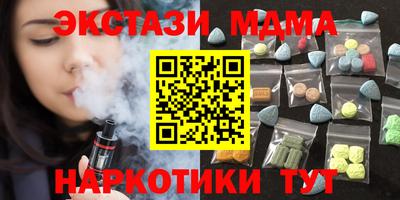 ALPHA-PVP Ставрополь
