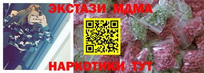 мдма Старая Купавна