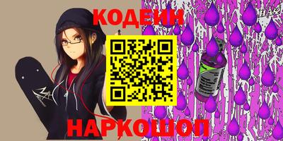 ALPHA-PVP Ставрополь