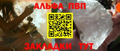 мдма Старая Купавна