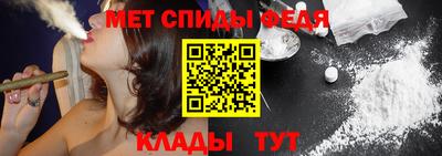 мефедрон Тара