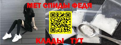 мдма Старая Купавна