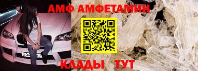 ALPHA-PVP Ставрополь