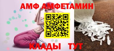 мдма Старая Купавна