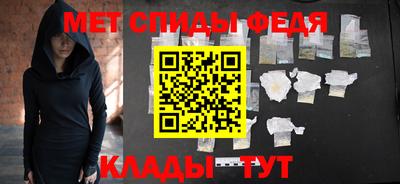 ALPHA-PVP Ставрополь