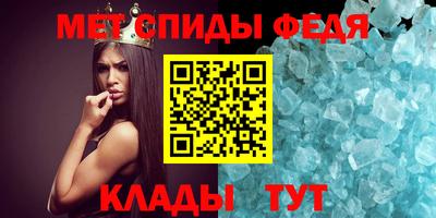 скорость mdpv Татарск