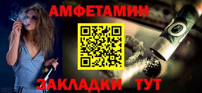 мдма Старая Купавна