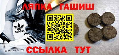 мефедрон Тара