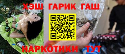 ALPHA-PVP Ставрополь