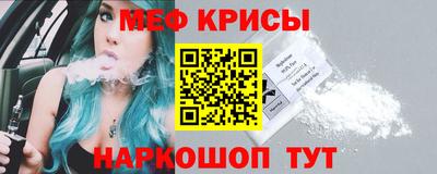 ALPHA-PVP Ставрополь