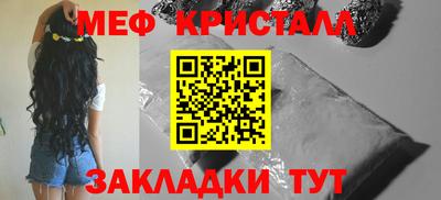 мдма Старая Купавна