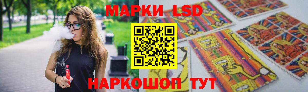Лсд 25 экстази кислота  ОМГ ОМГ ССЫЛКА  Лабытнанги  Вход с VPN  ЛСД экстази ecstasy 