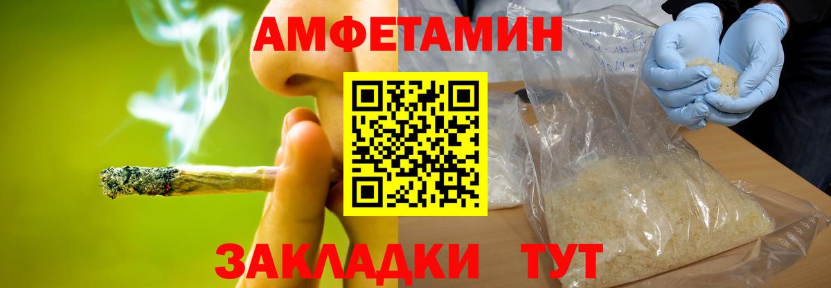 Первитин Methamphetamine Лабытнанги