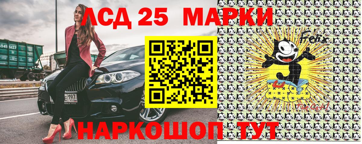 Наркотические марки 1,8мг  Наркотические марки 1,8мг  Лабытнанги  Вход с VPN 