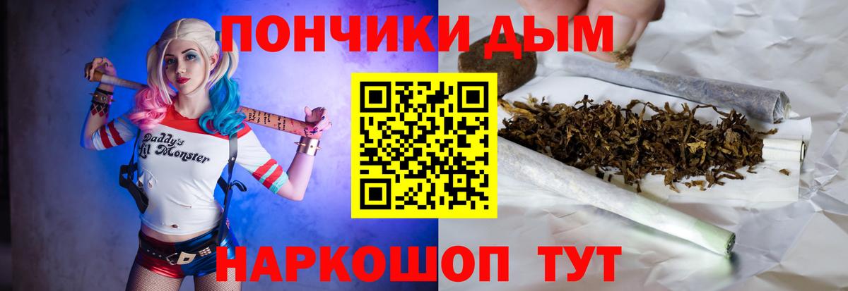 Марихуана индика Лабытнанги